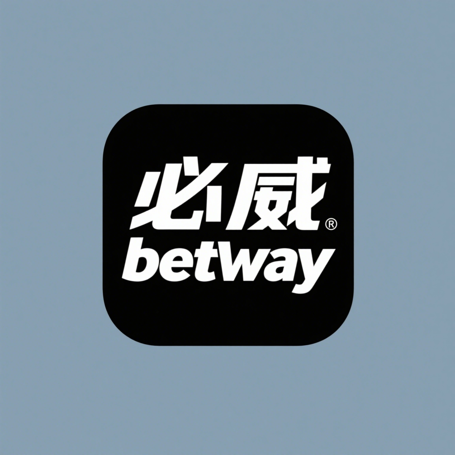必威体育